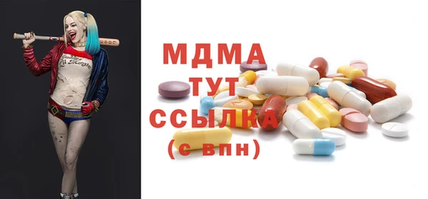 mdma Володарск