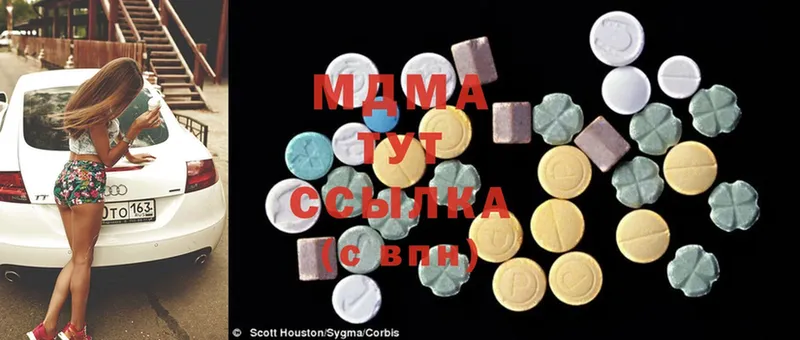 даркнет сайт  Нерехта  MDMA Molly 